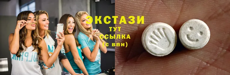 Экстази 280 MDMA  Ясногорск 