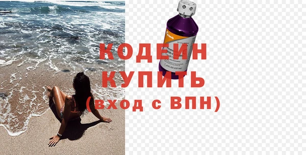 экстази Бугульма