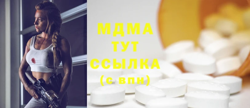 hydra вход  Ясногорск  МДМА Molly 